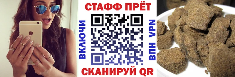 Купить наркотик Баксан МАРИХУАНА  Мефедрон  A PVP  ГАШИШ  Лсд 25  COCAIN 