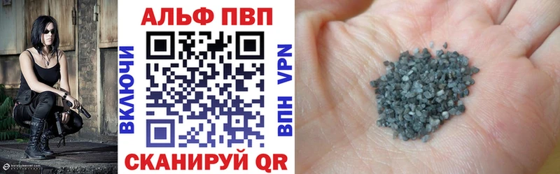 дарнет шоп  Баксан  darknet Telegram  A-PVP Crystall 