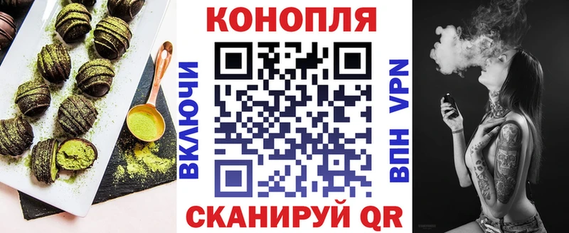 Печенье с ТГК марихуана  цена   Баксан 