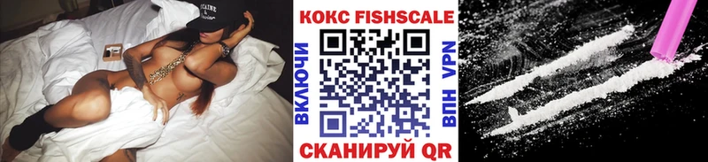 Кокаин 97%  Баксан 