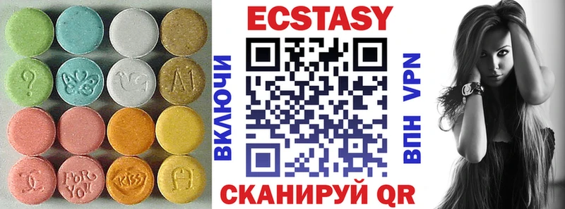 ЭКСТАЗИ круглые  Баксан 