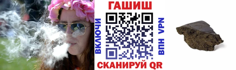 ГАШИШ Изолятор  hydra рабочий сайт  Баксан  магазин  наркотиков 
