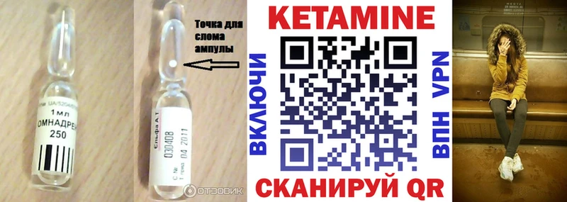 КЕТАМИН VHQ  Баксан 