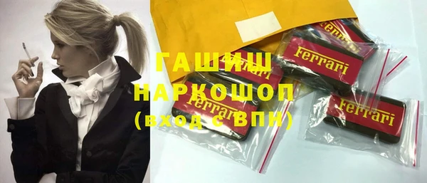 кокаин перу Армянск