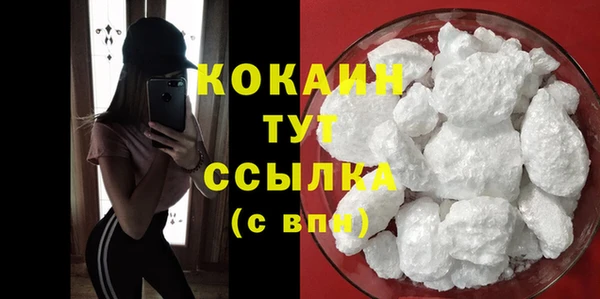 мефедрон Аркадак