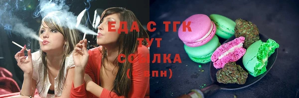 кокаин перу Армянск