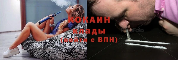 кокаин перу Армянск