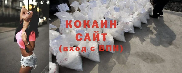 кокаин перу Армянск