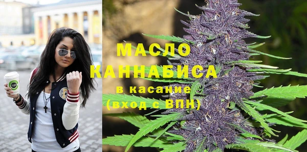мефедрон Аркадак