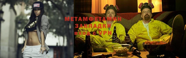 мефедрон Аркадак