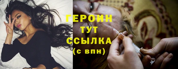 кокаин перу Армянск