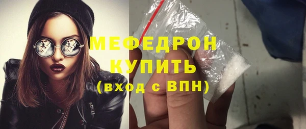 кокаин перу Армянск