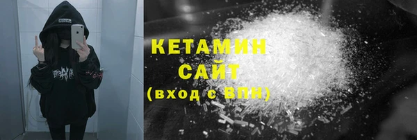кокаин колумбия Арсеньев