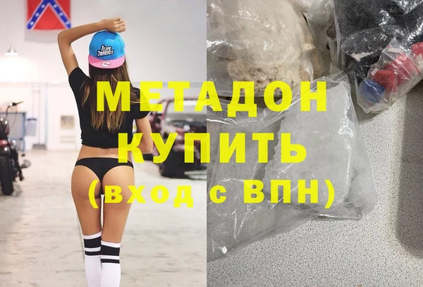кокаин перу Армянск