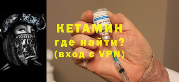 бутик Зерноград