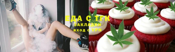 мефедрон Аркадак