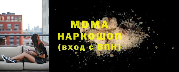 мефедрон Аркадак