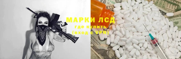 кокаин колумбия Арсеньев
