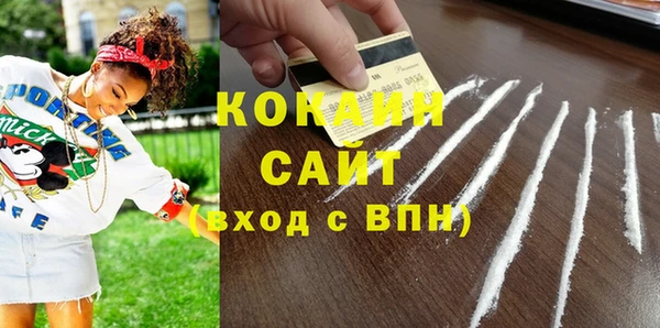 мет Зеленодольск