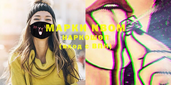 мефедрон Аркадак