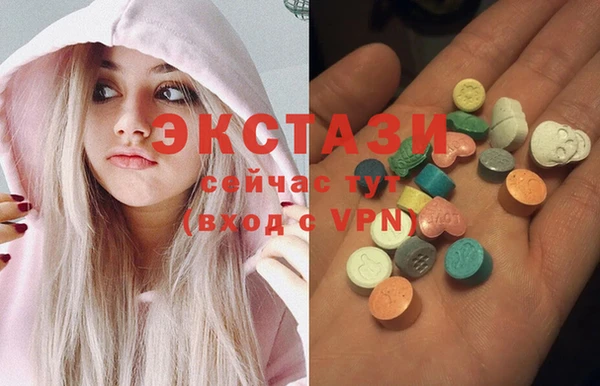 ALPHA PVP Зеленокумск