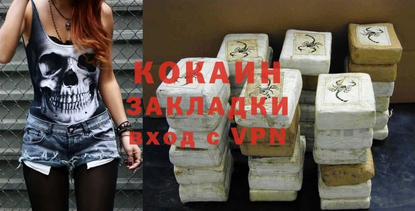 мефедрон Аркадак