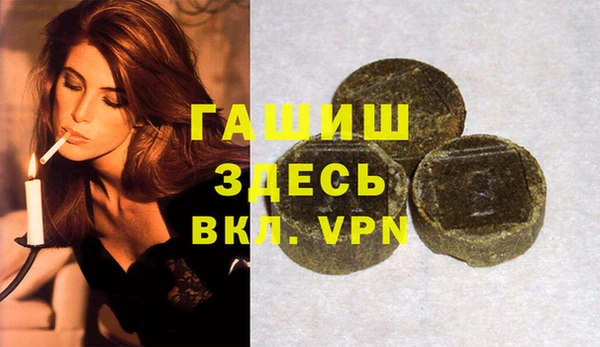 мефедрон Аркадак