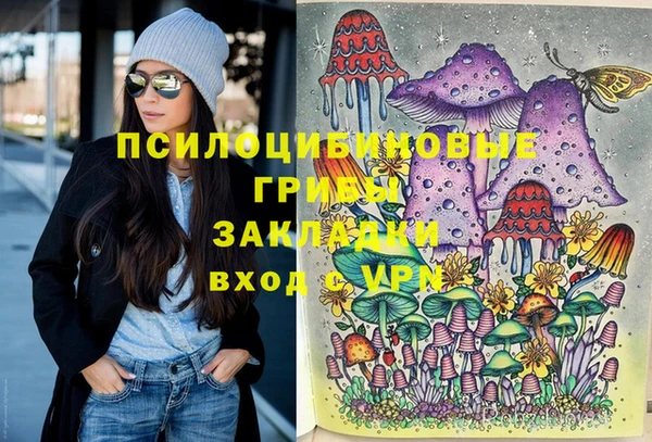 кокаин колумбия Арсеньев