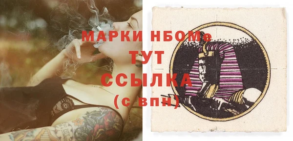 кокаин перу Армянск