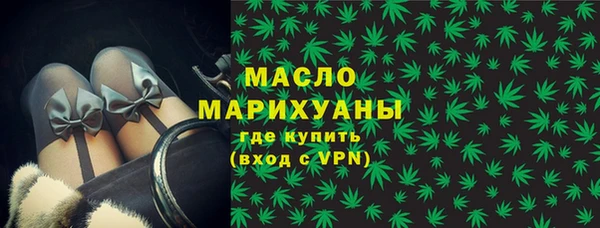 мефедрон Аркадак