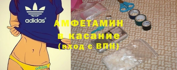 мефедрон Аркадак