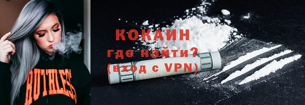 мефедрон Аркадак