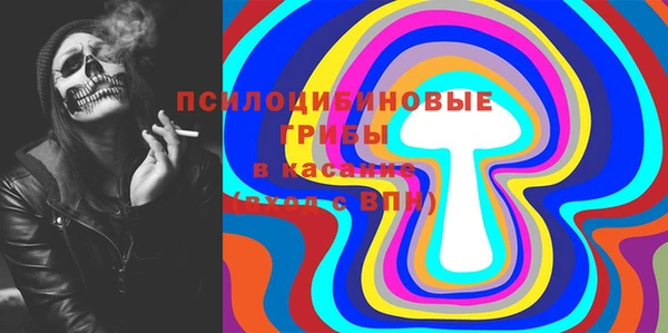 кокаин колумбия Арсеньев