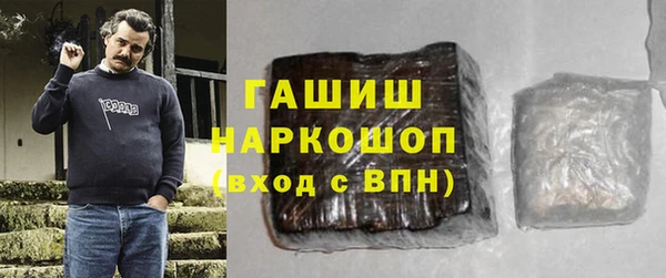 мефедрон Аркадак