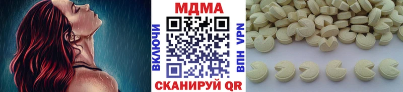 где купить наркоту  Баксан  МДМА кристаллы 