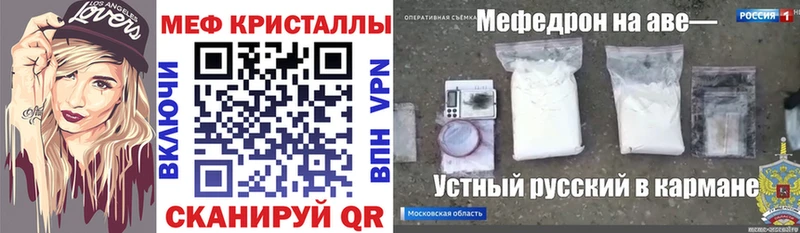 где купить наркоту  Баксан  кракен   Мефедрон мяу мяу 