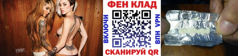 закладка  Баксан  Первитин винт 