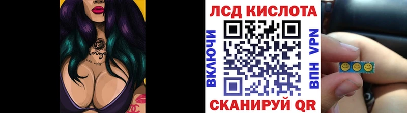 Марки 25I-NBOMe 1500мкг  Баксан 