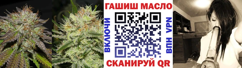 ТГК гашишное масло  Баксан 