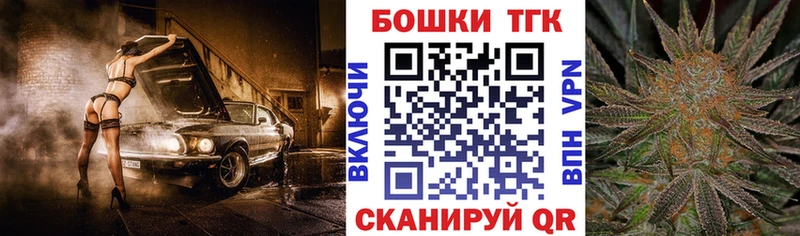 ОМГ ОМГ маркетплейс  Баксан  Марихуана сатива 